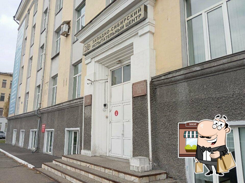 Дядя Дёнер