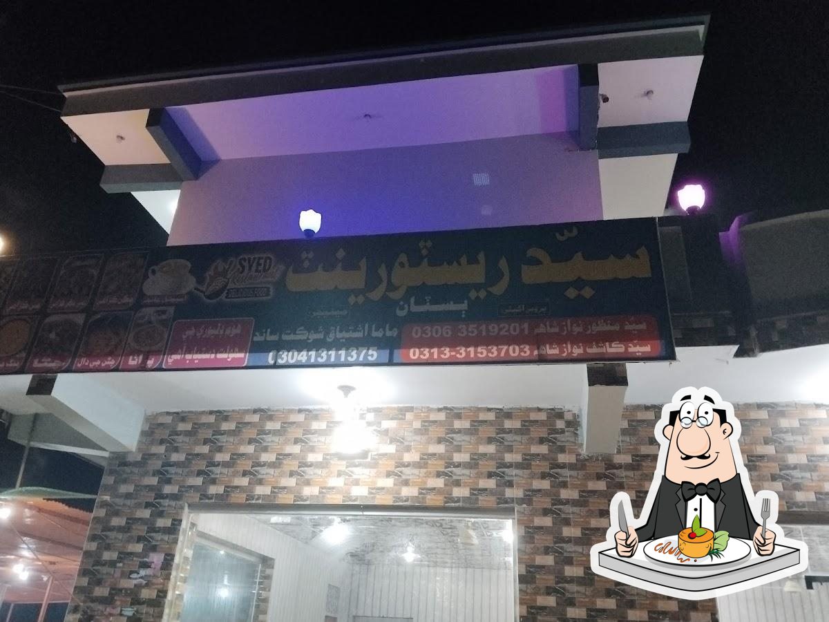 Cafe Piyala Hotel