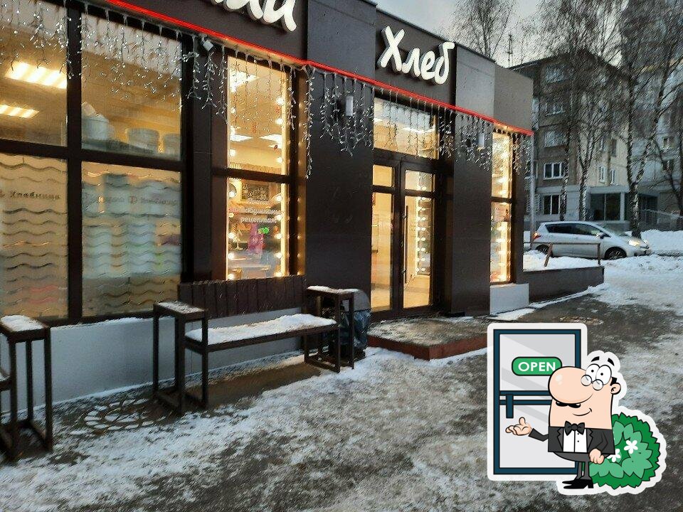 Домашний хлеб