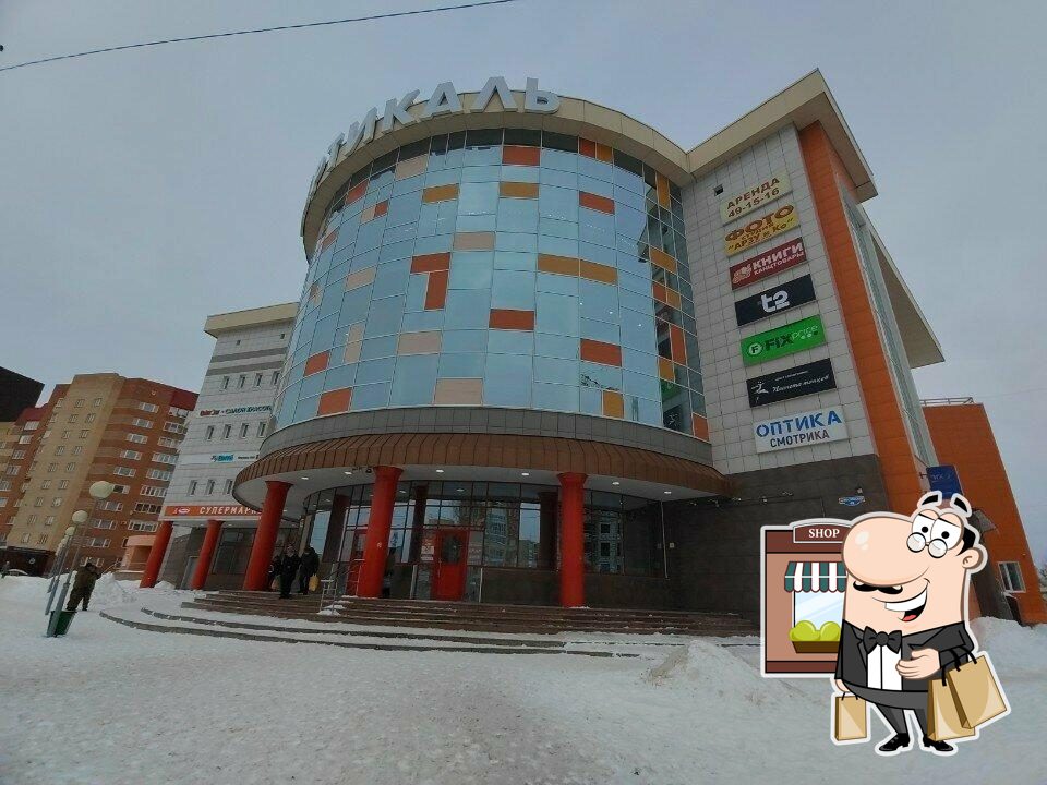 Кофейня