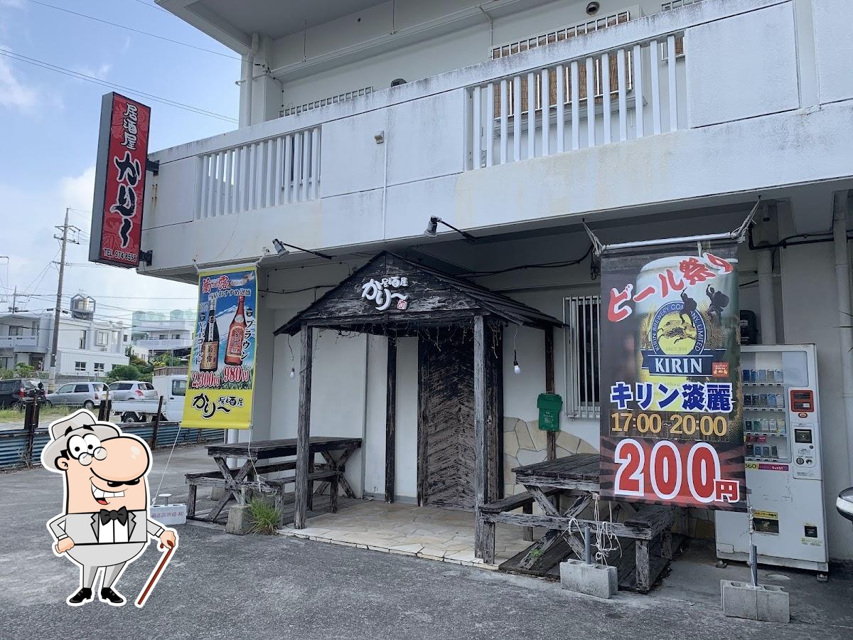 かりー