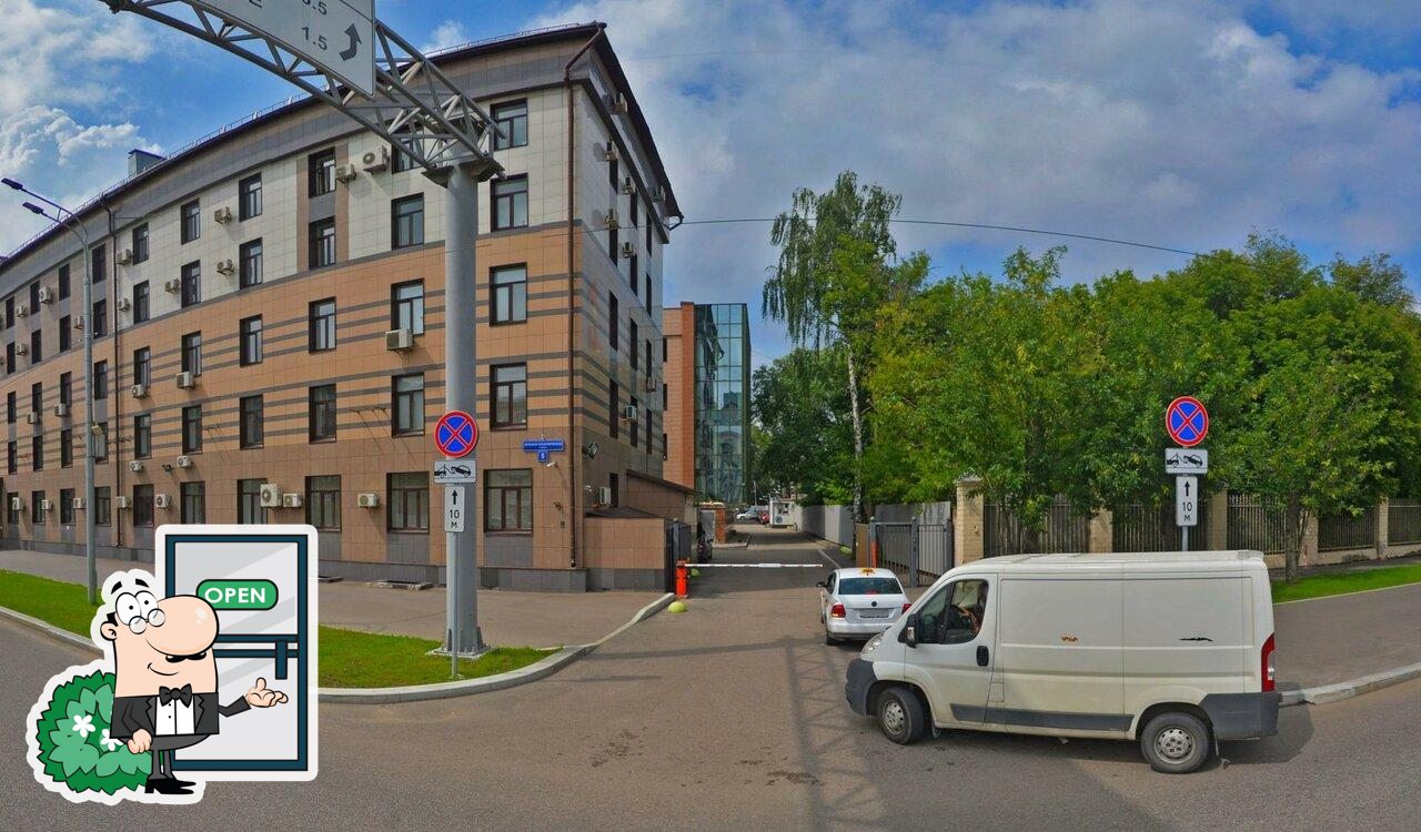 Сегодня