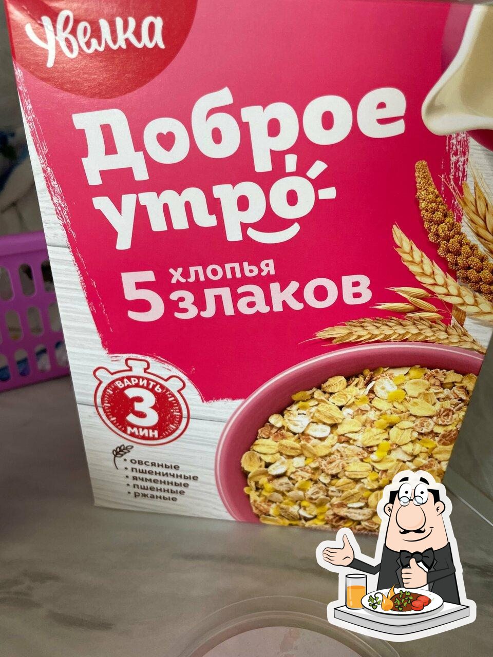 Магнит