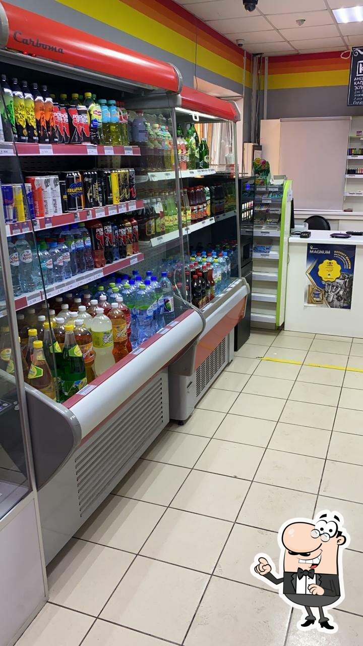 Терминал
