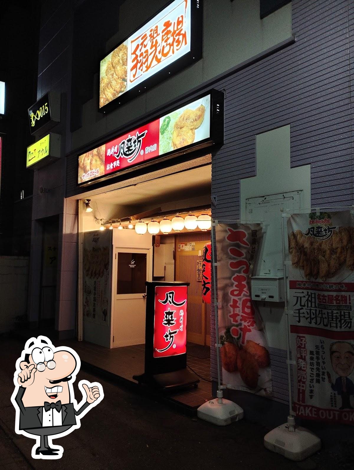 アウル