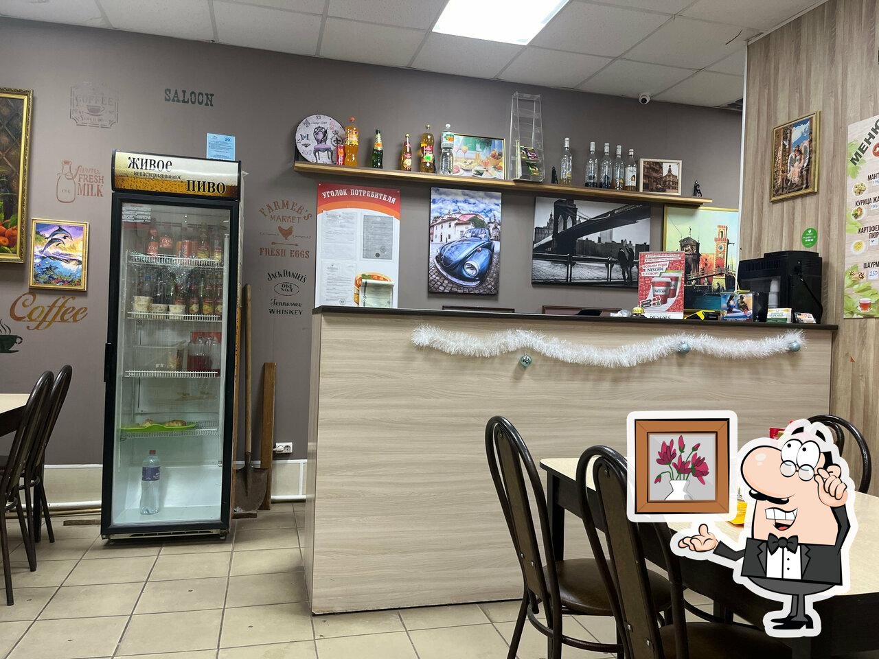 Домашнее