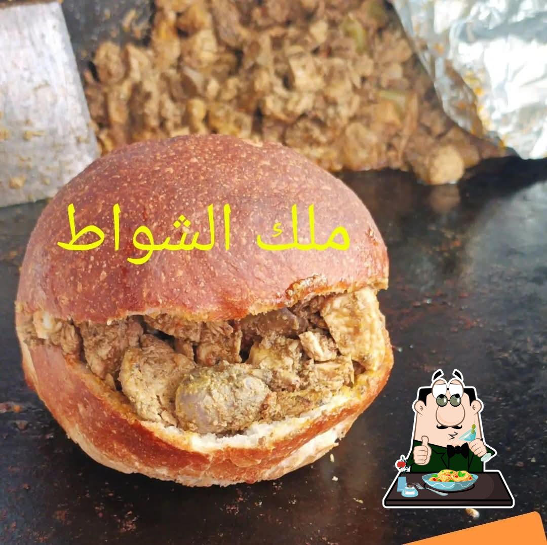 ملك الشواط