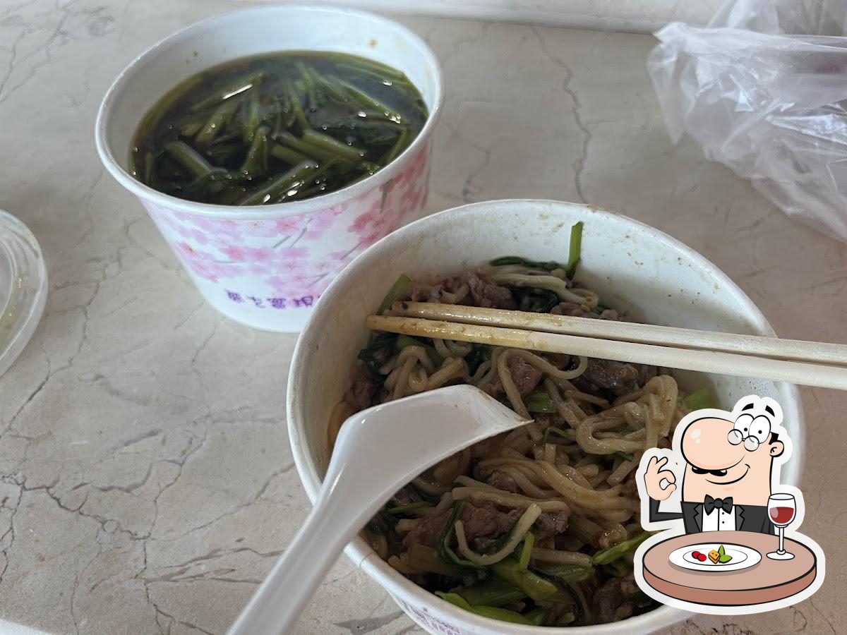 可口珍饌牛肉麵
