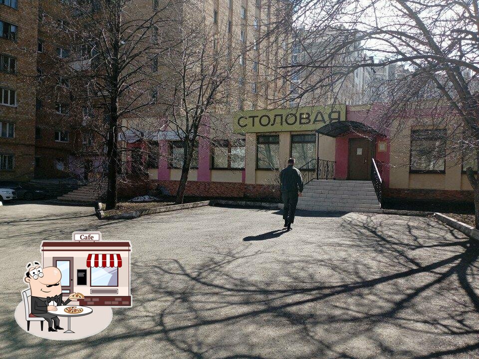 Столовая