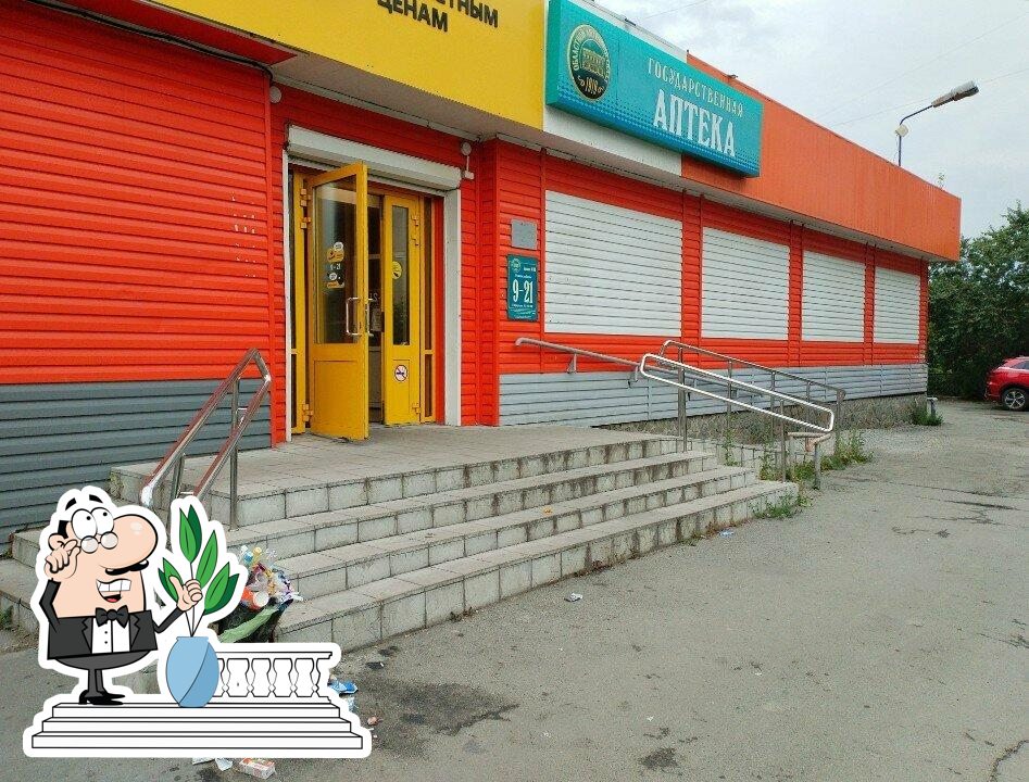 Тайна пекаря