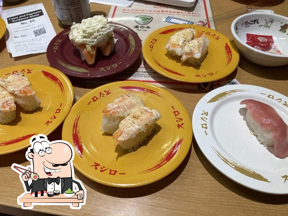 スシロー 北谷店