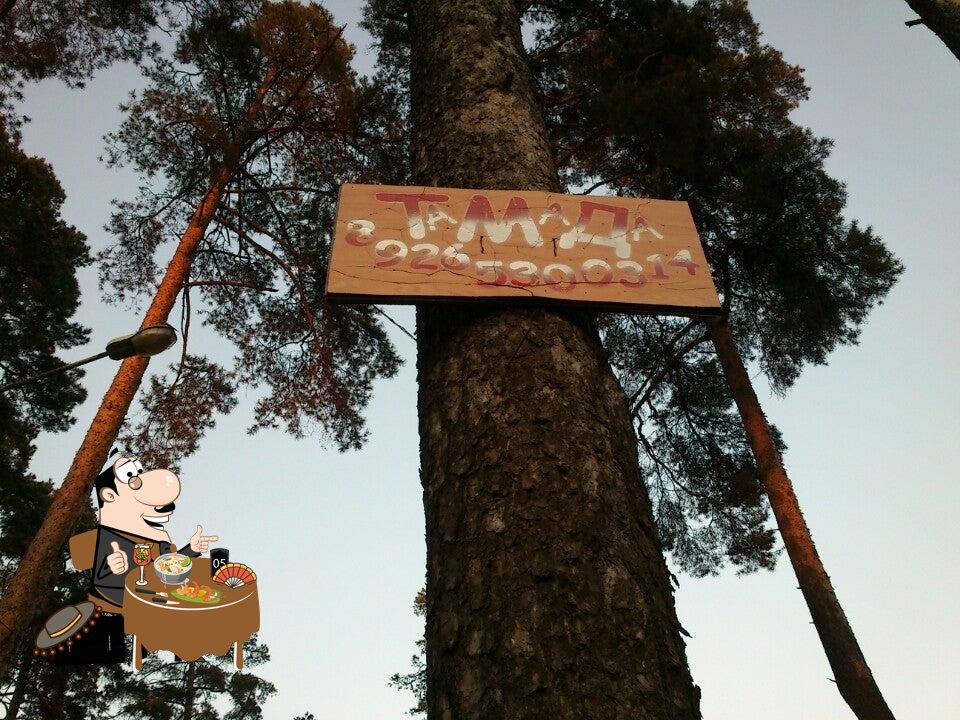Тандыр-кафе