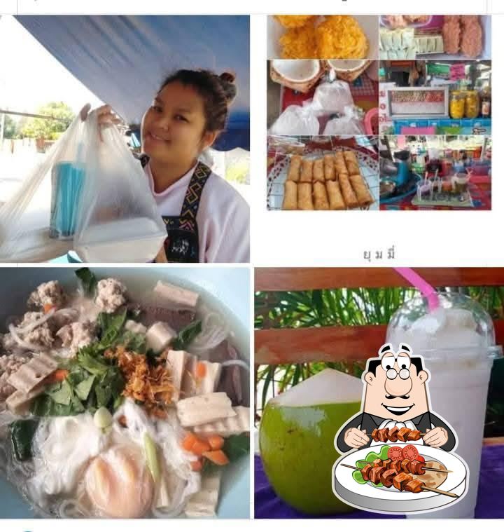 แม่บุ๋มตามสั่ง