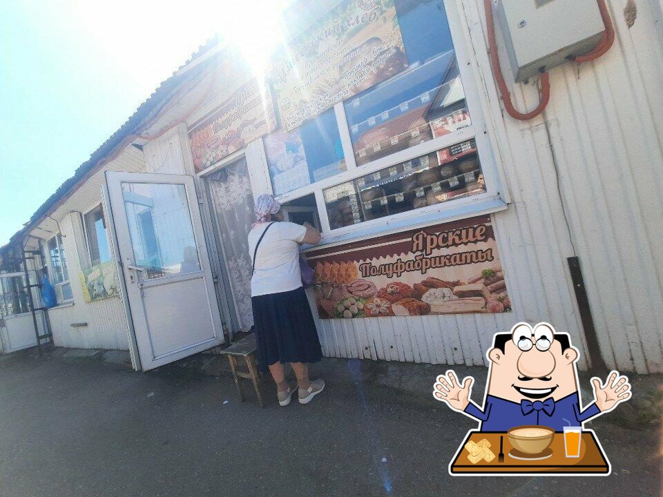 Ишеевский хлеб