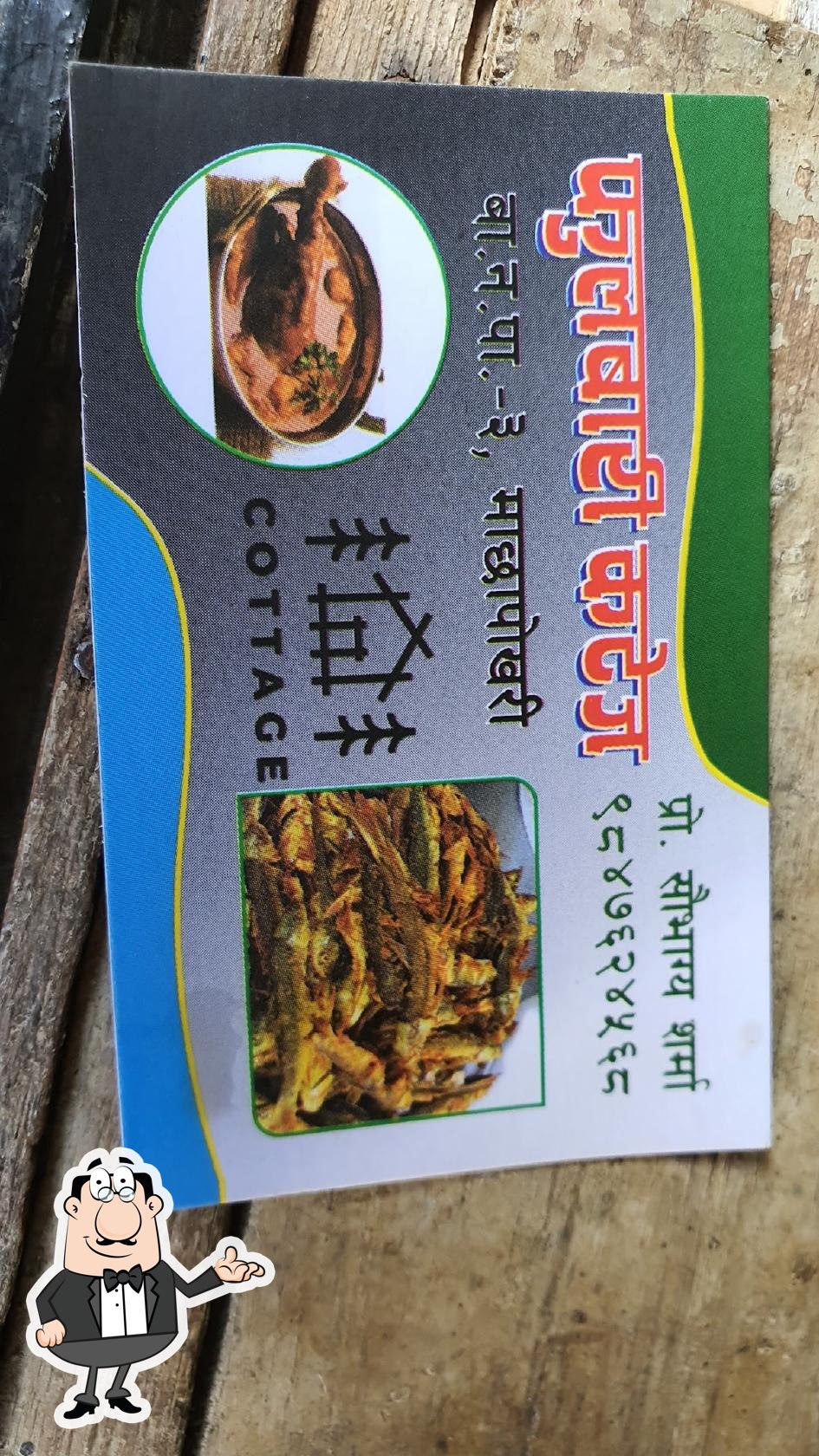 Phulbari Cottage