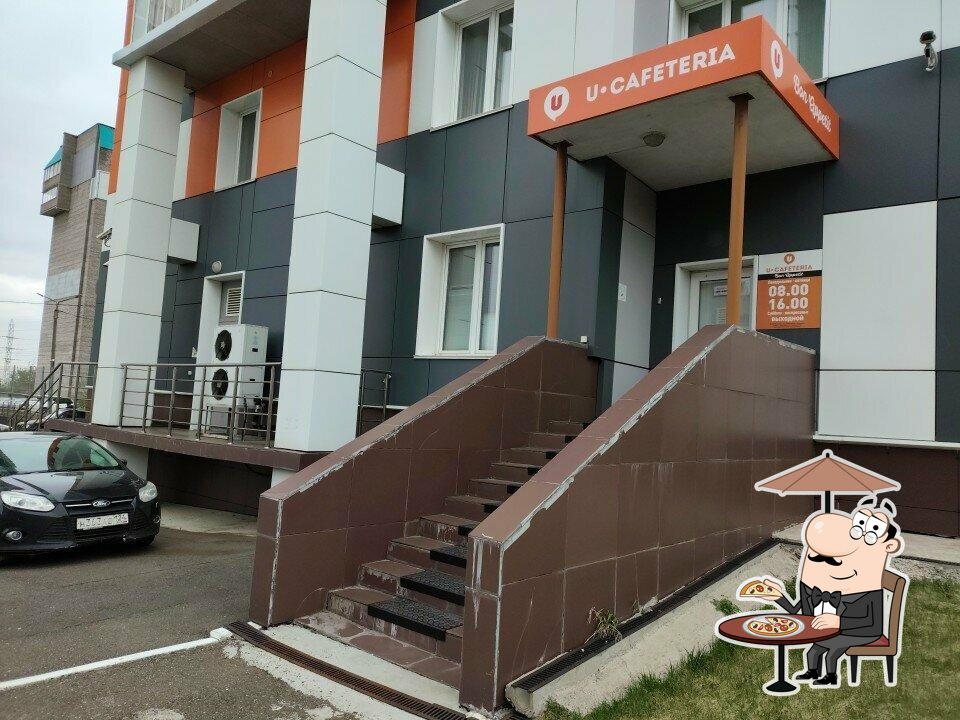 U Cafeteria