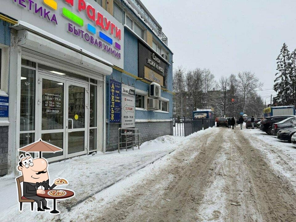 Devichnik