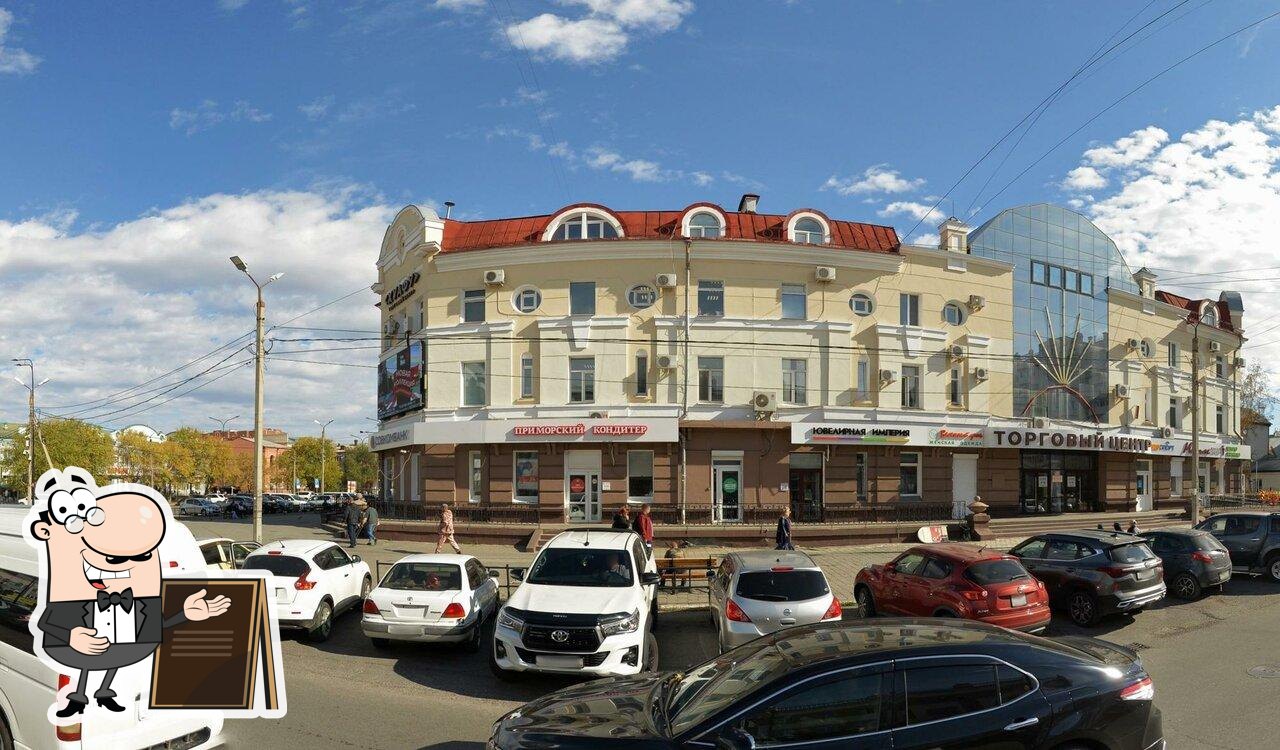 Высокий градус