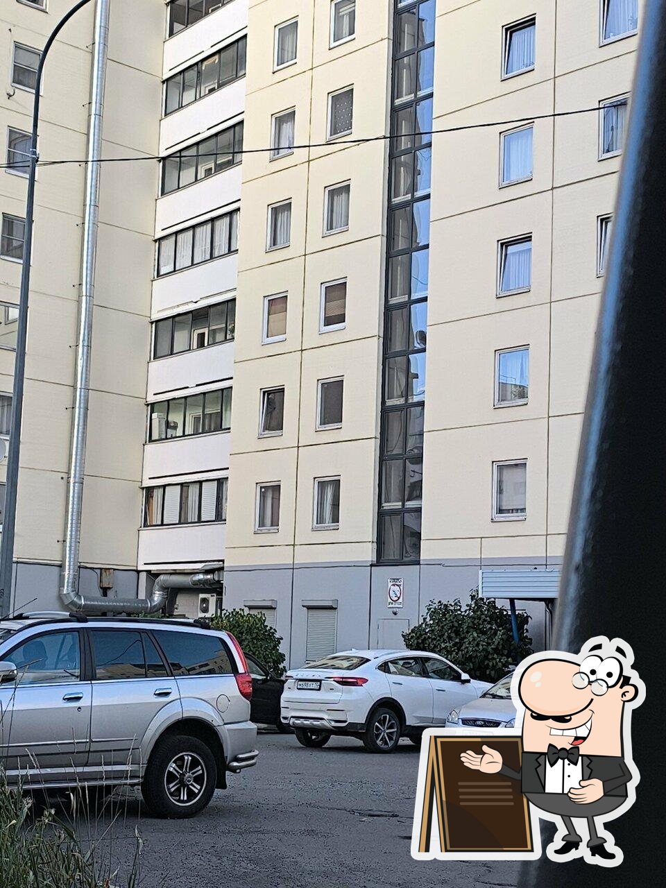 Булошная