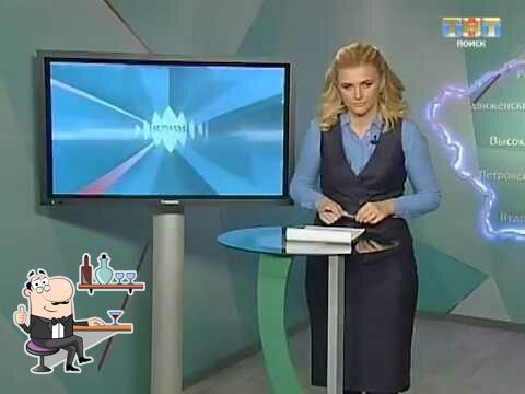 Пятёрочка