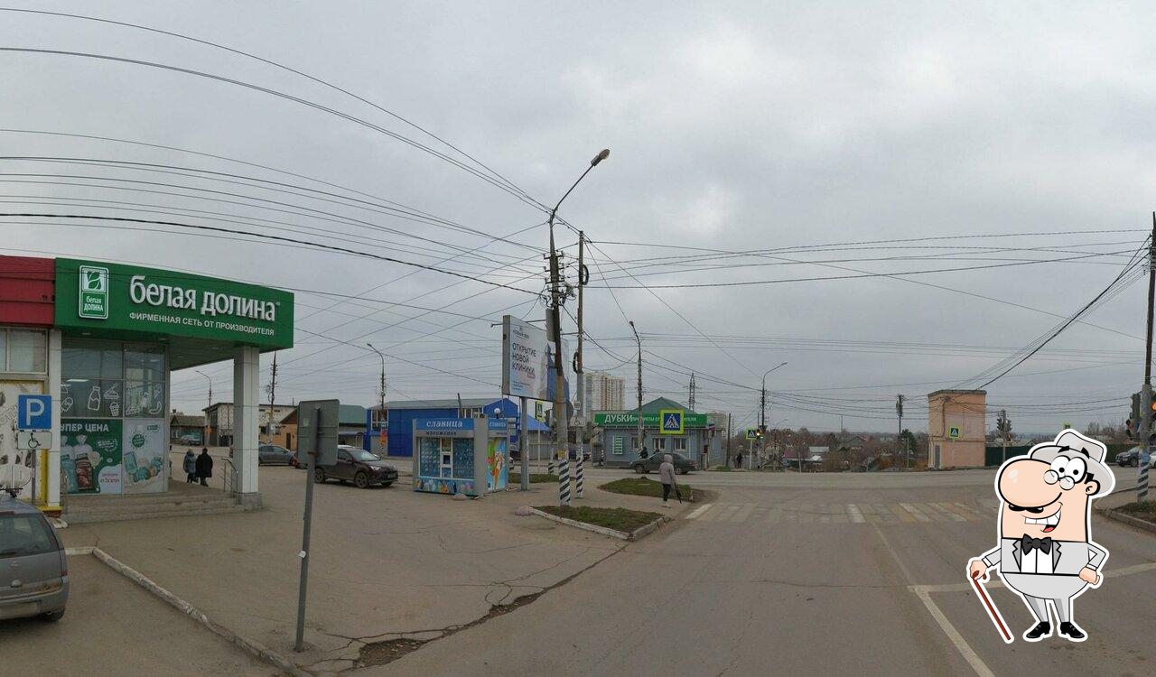 Пятёрочка