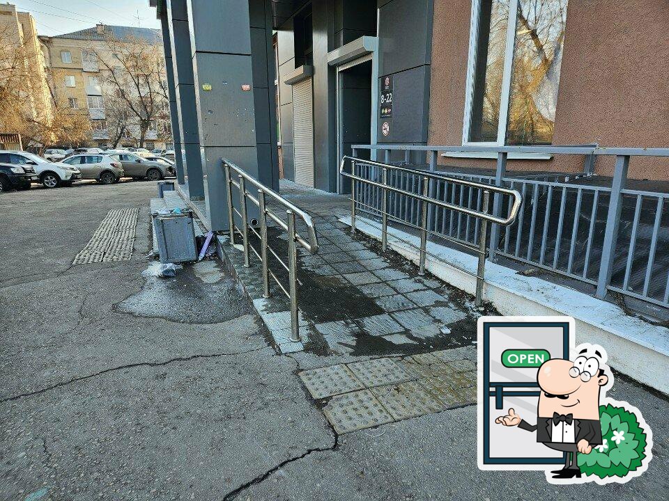 Пятёрочка