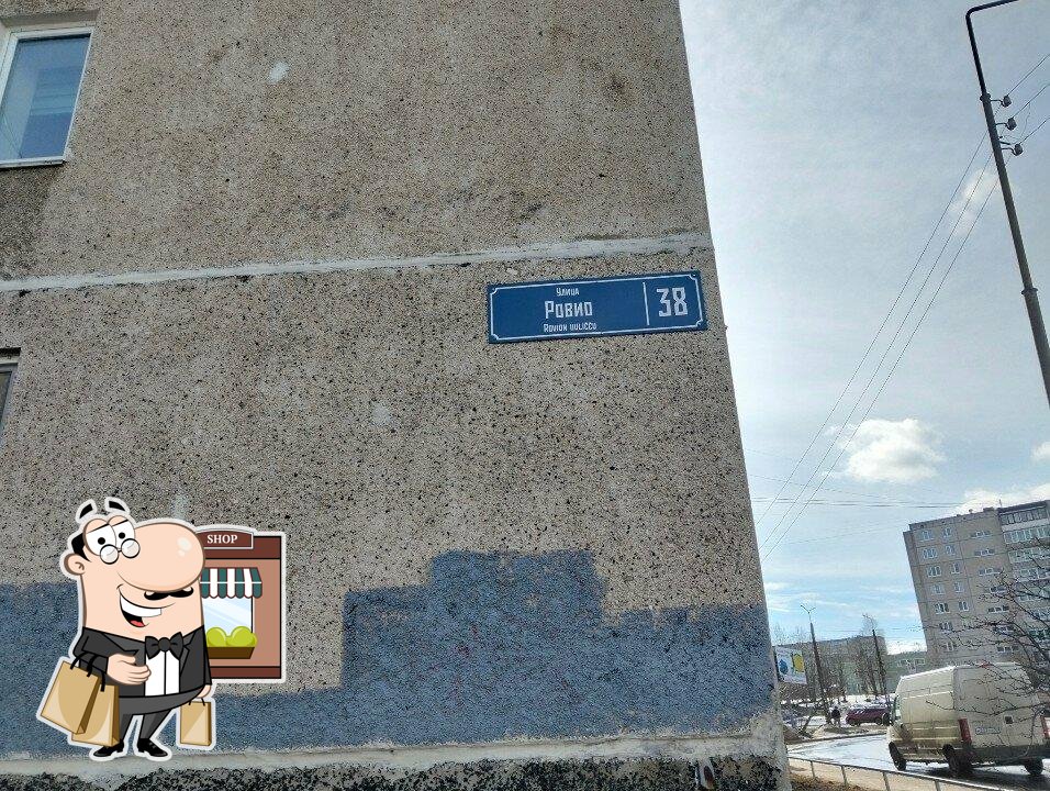 Бейкери
