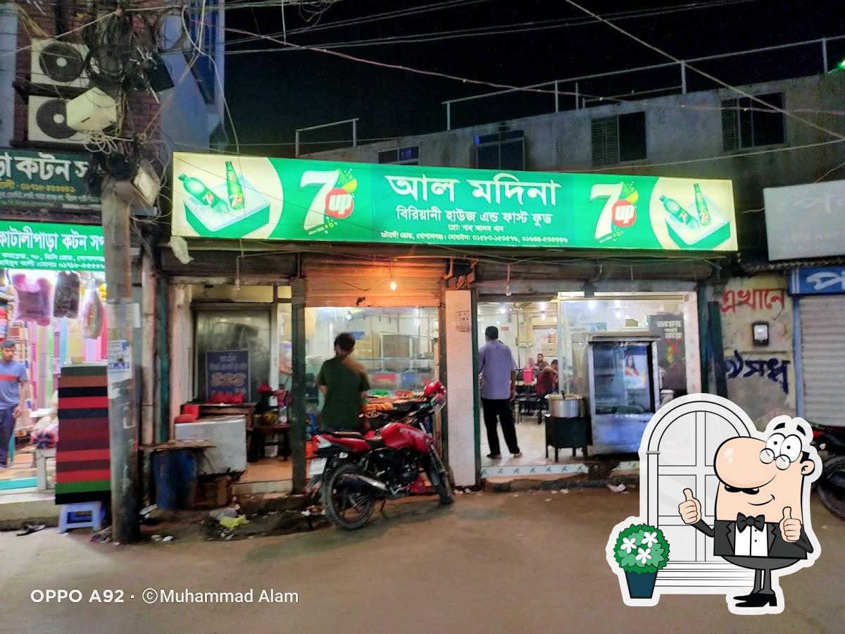 আল মদিনা বিরিয়ানি এন্ড ফাস্ট ফুড