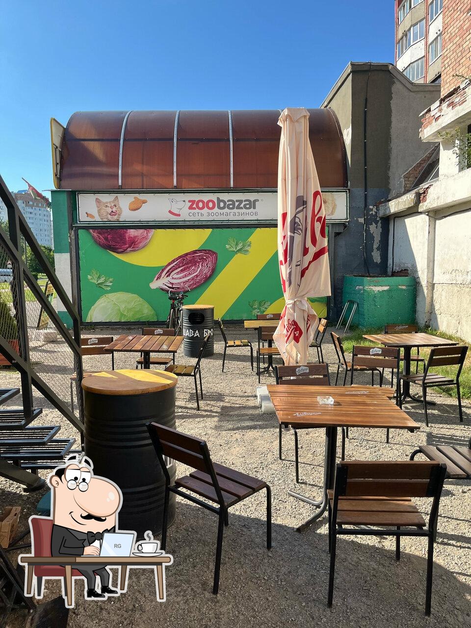 Шава БРО