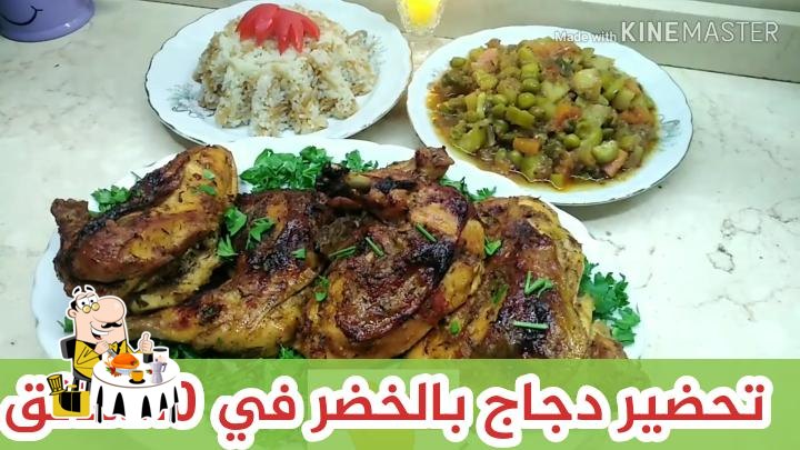 مطعم الاعشاش