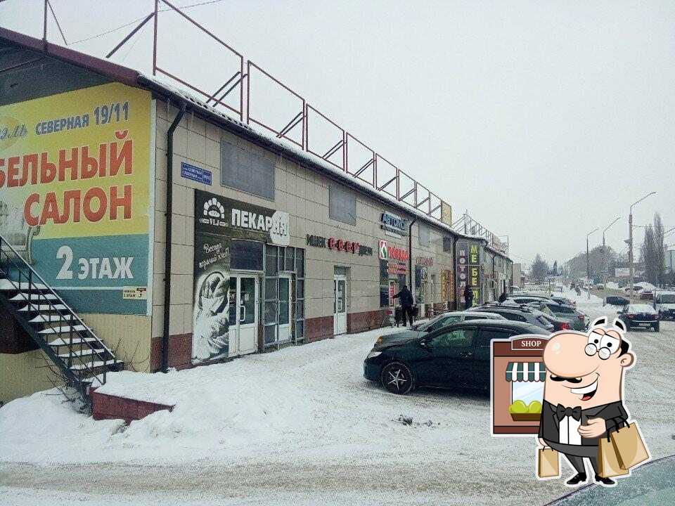 Доброе