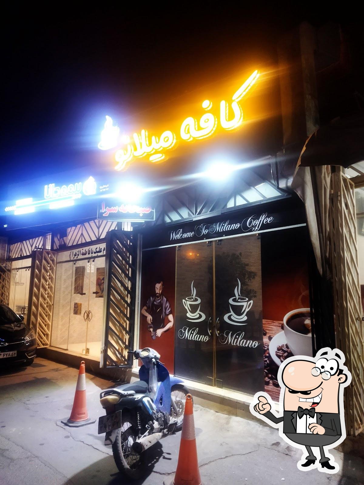 Chavosh Restaurant