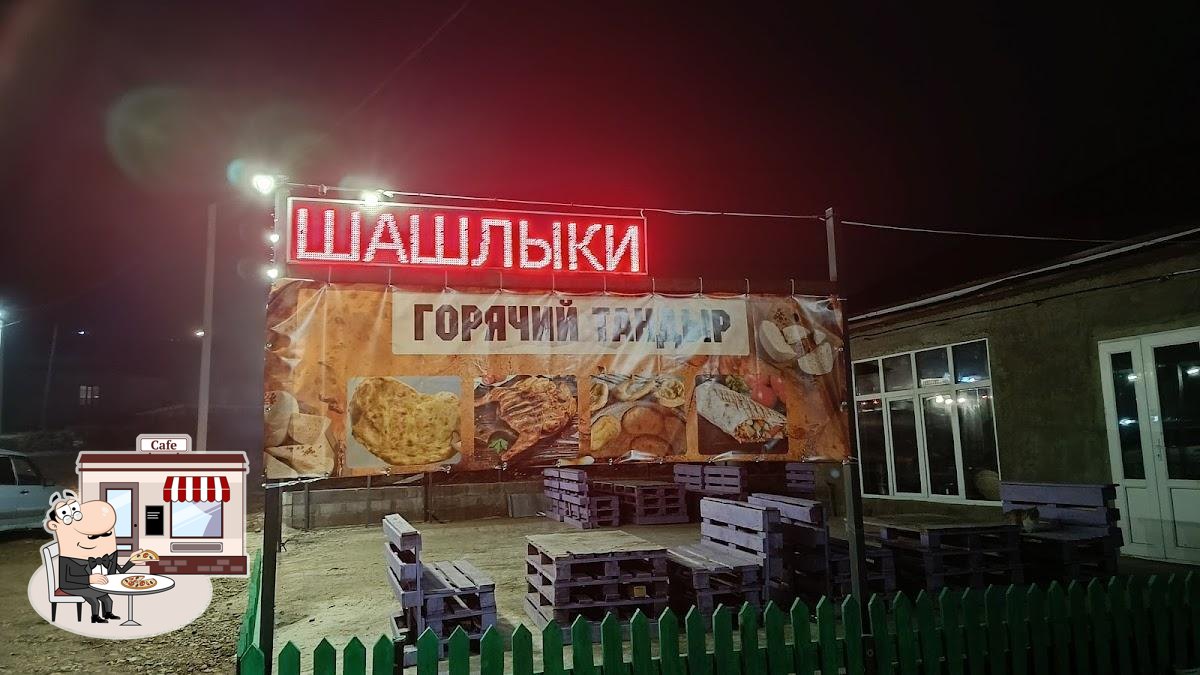 Выпечка