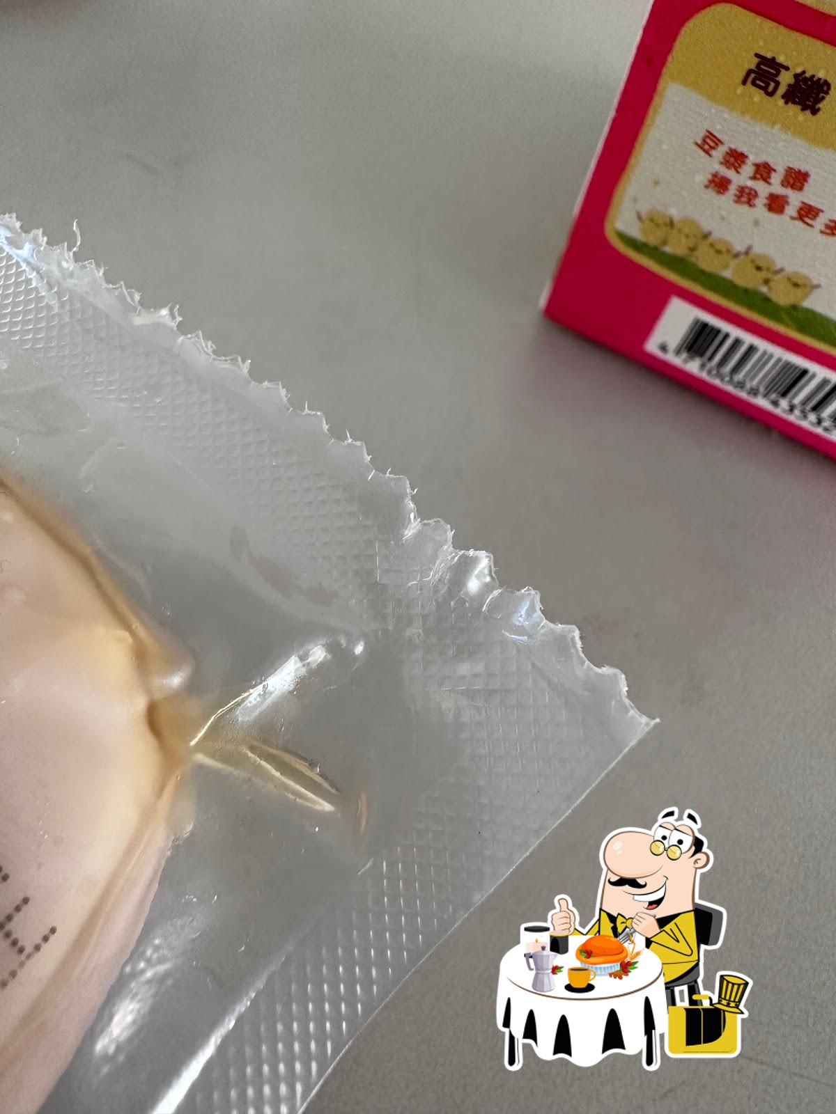 羽禾食品有限公司