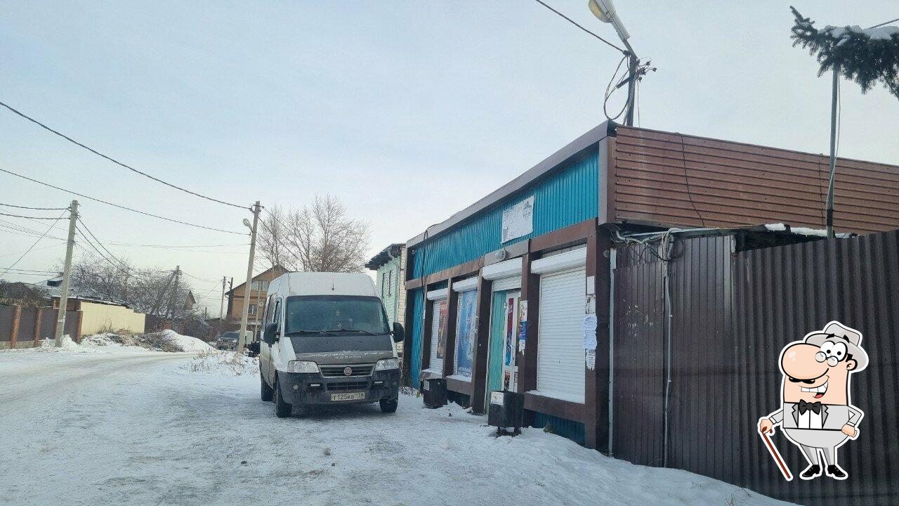 Магазин продуктов