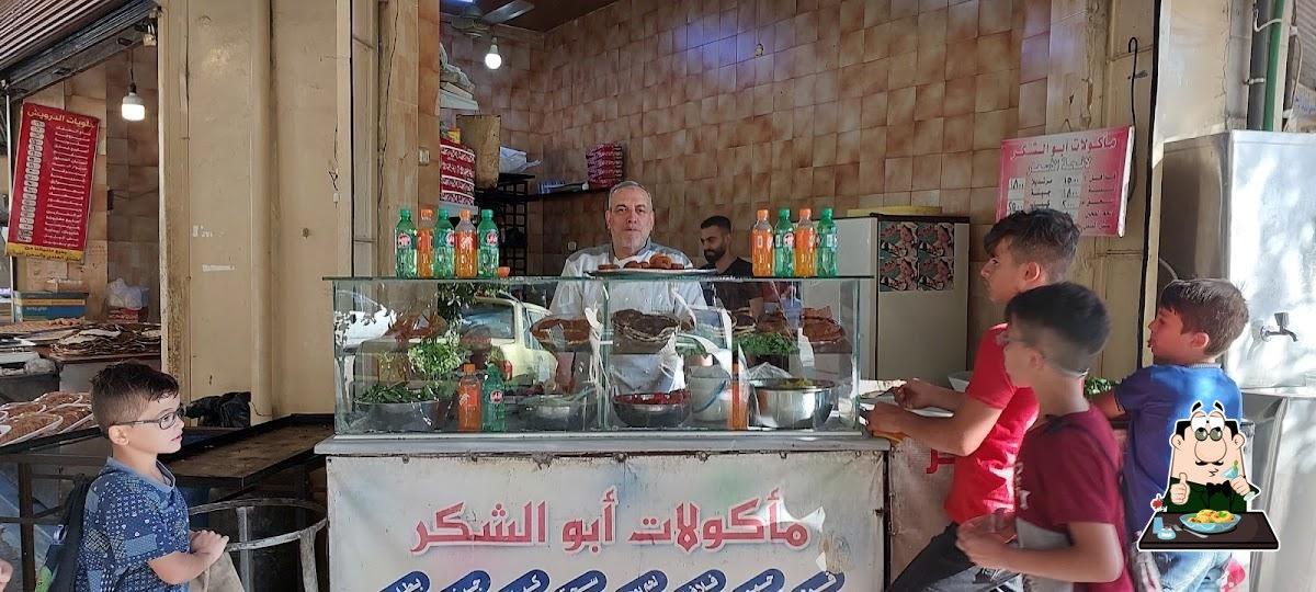 مطعم ابو الشكر