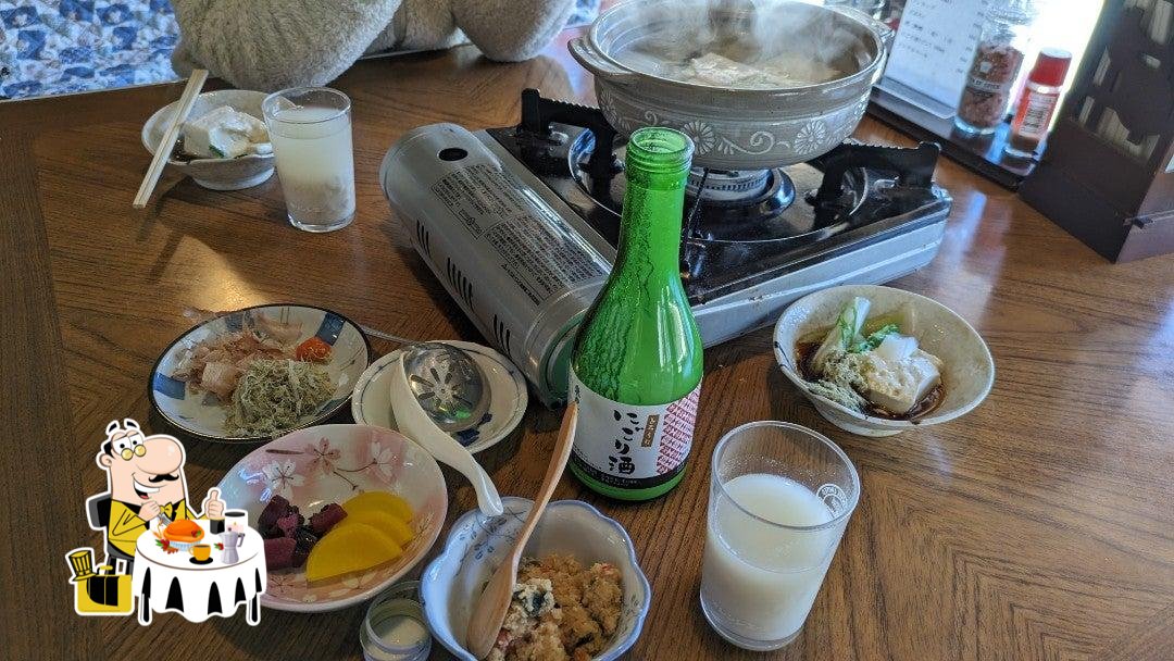 Aizu-Yatofu