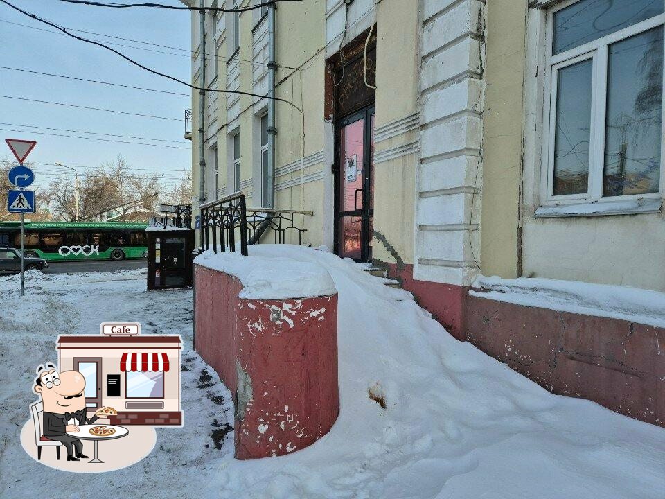 Ресторан