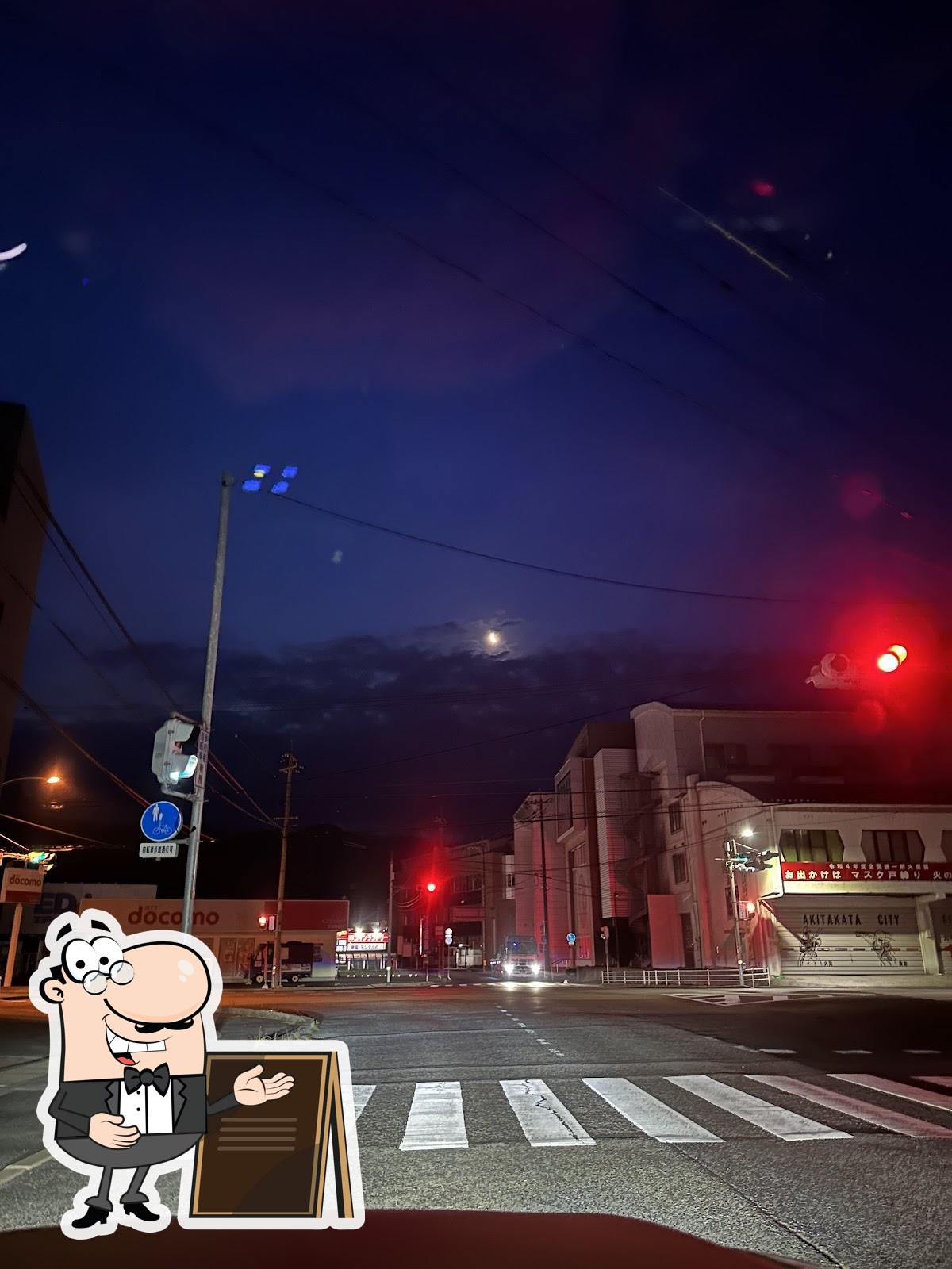 すしぐるめ あきんど