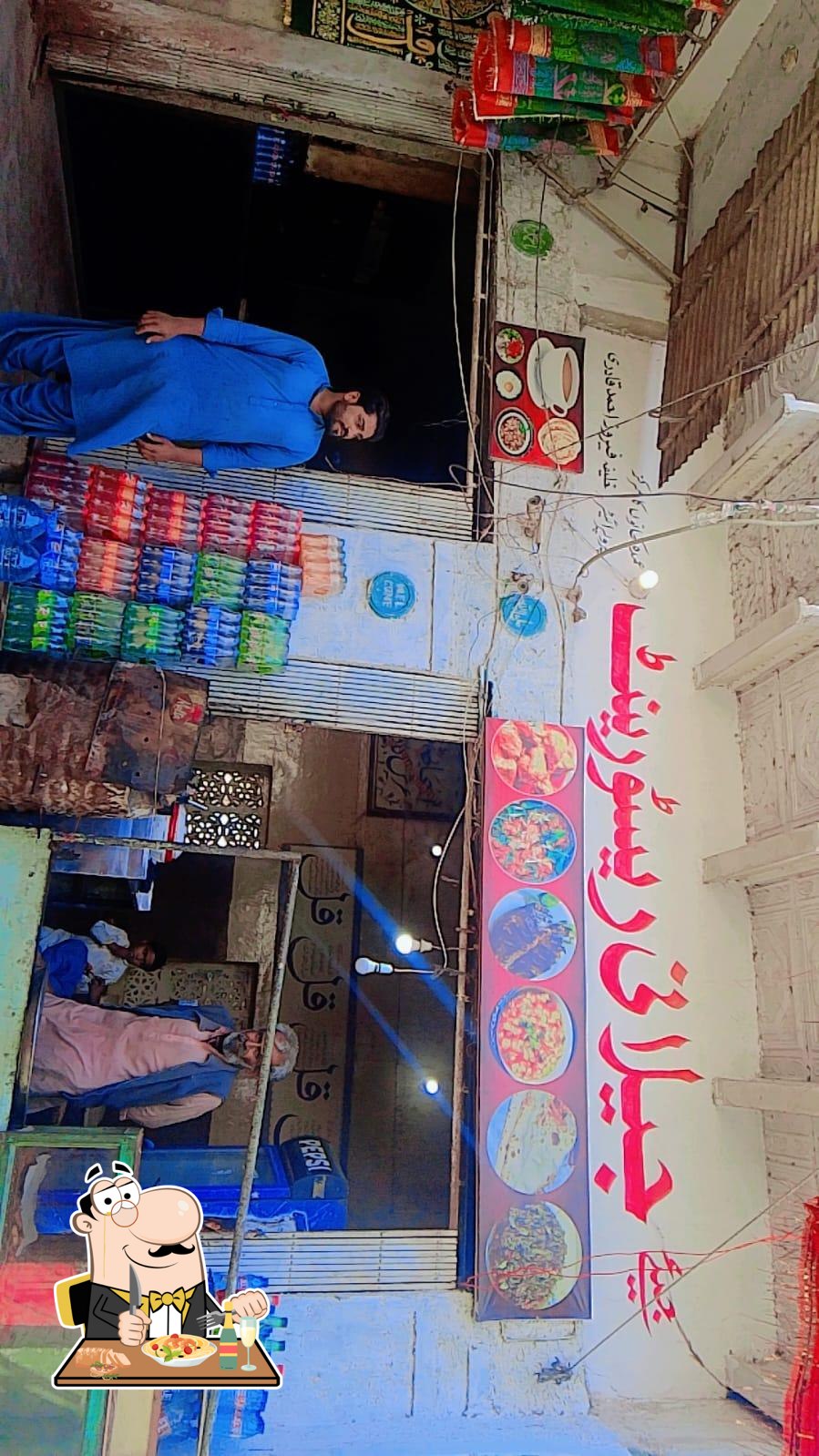 jaye jilani restaurant