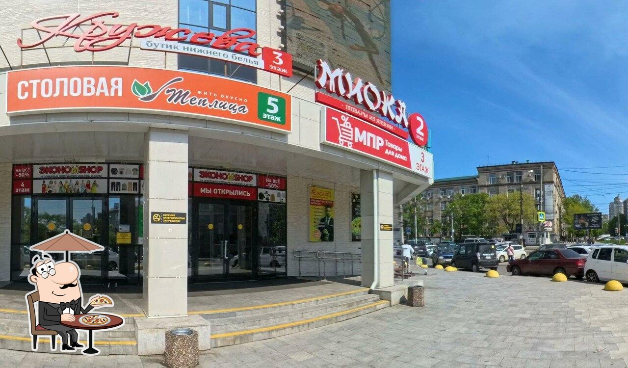 Бульон Батон