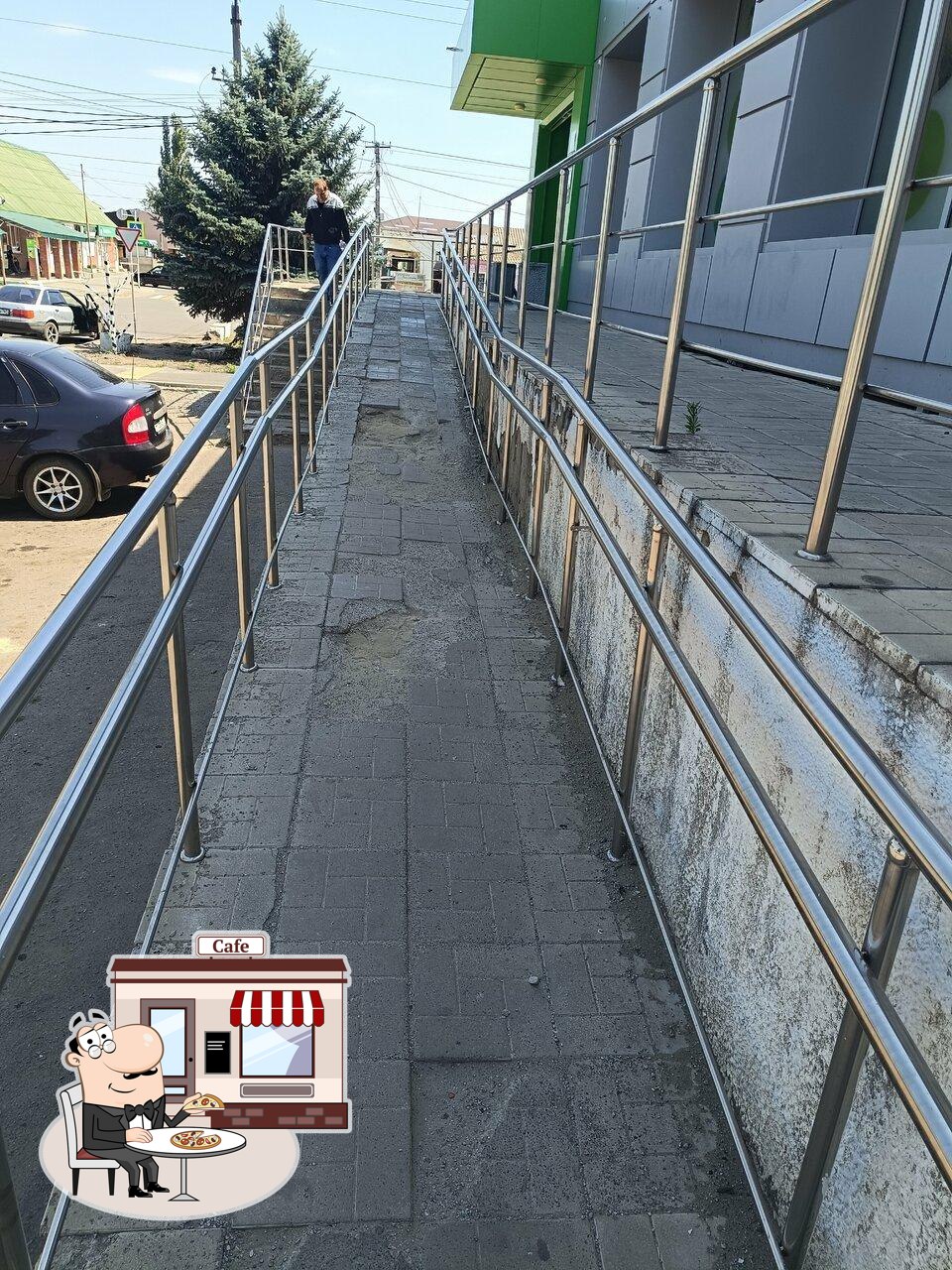Пятёрочка