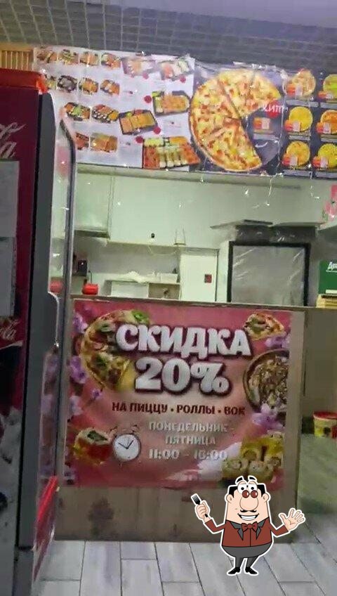 Гурман суши