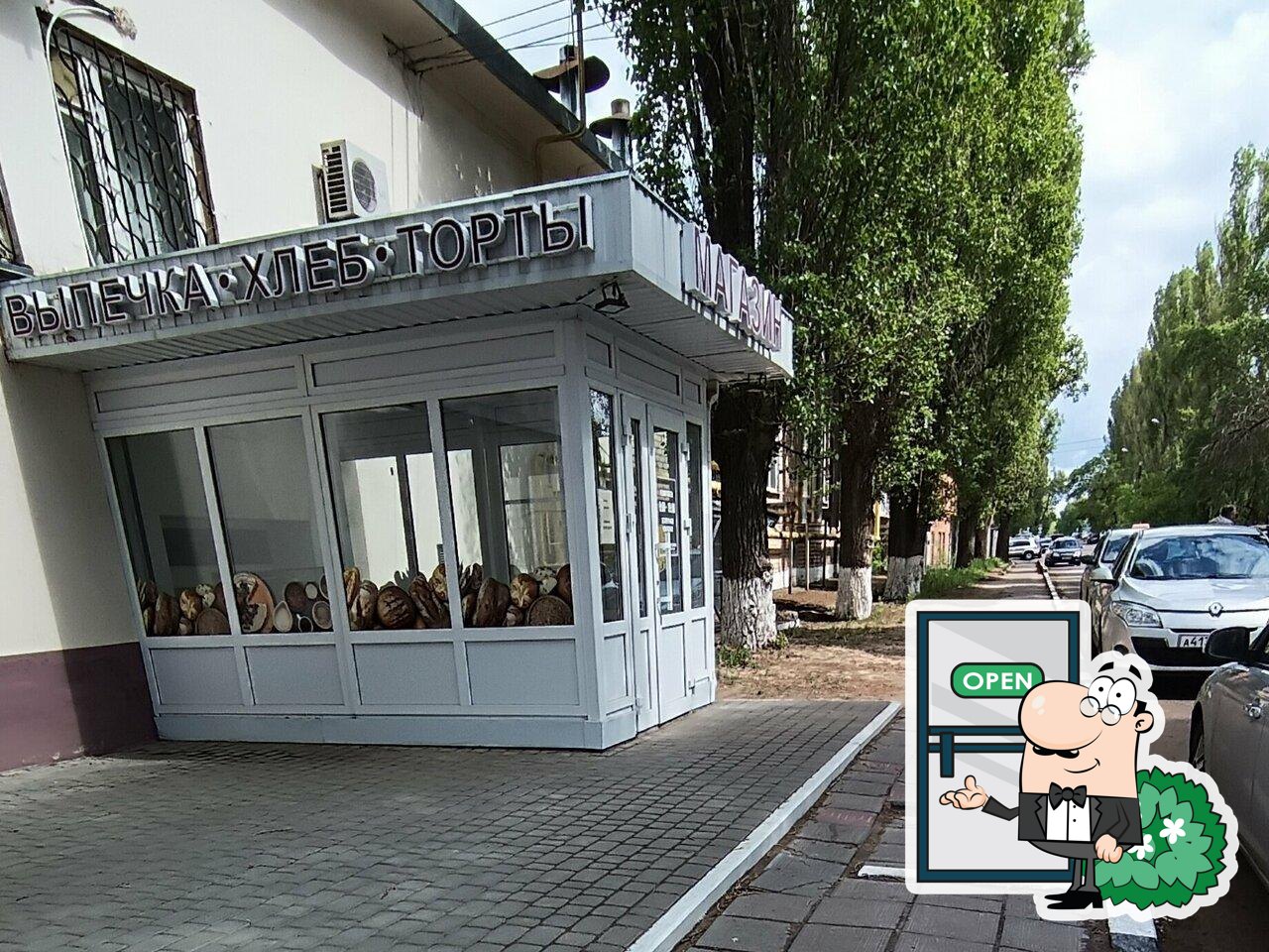 Магазин кондитерских изделий