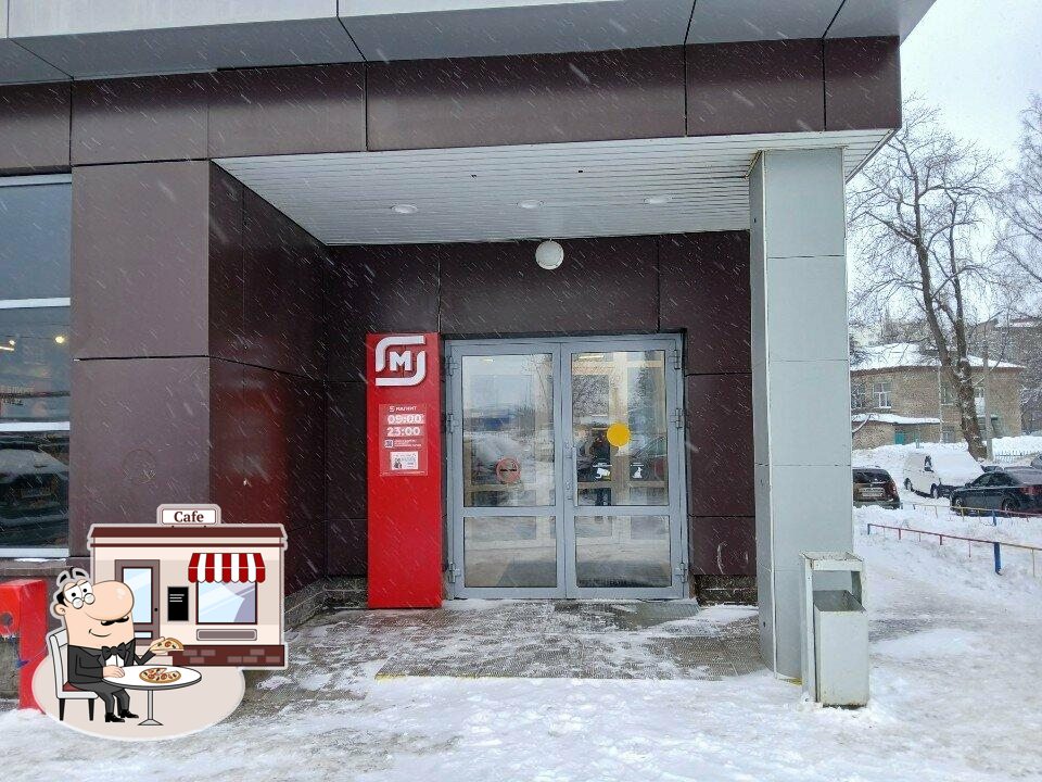 Магнит