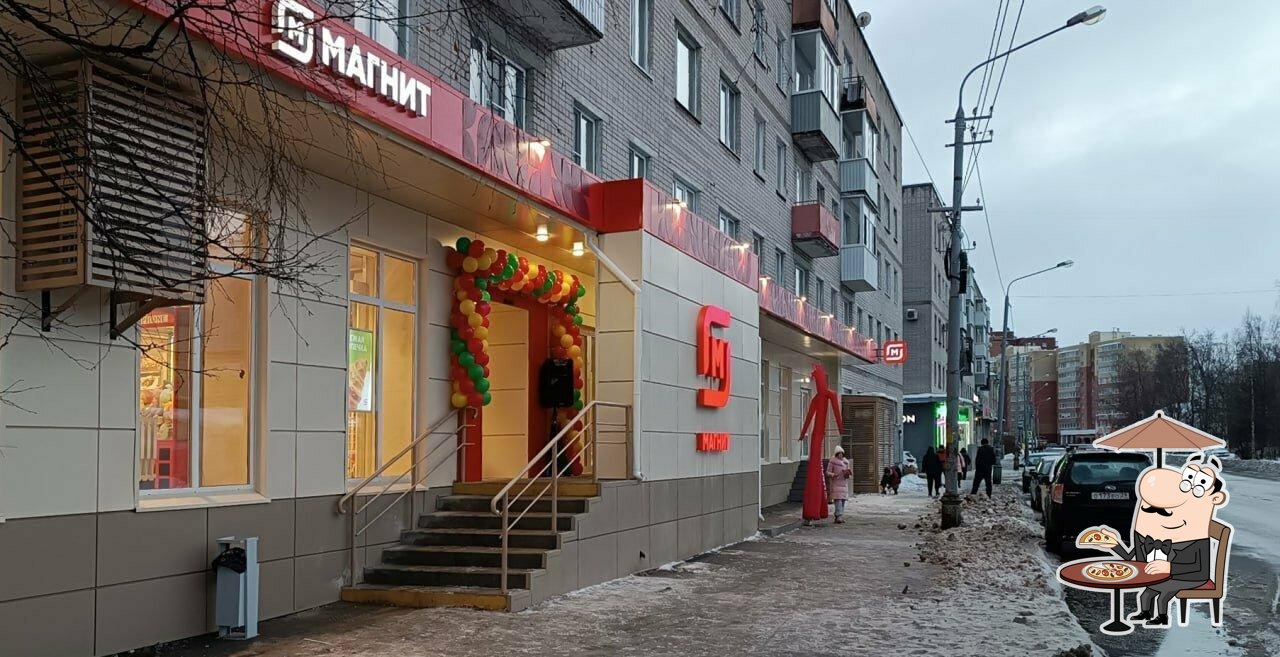 Магнит