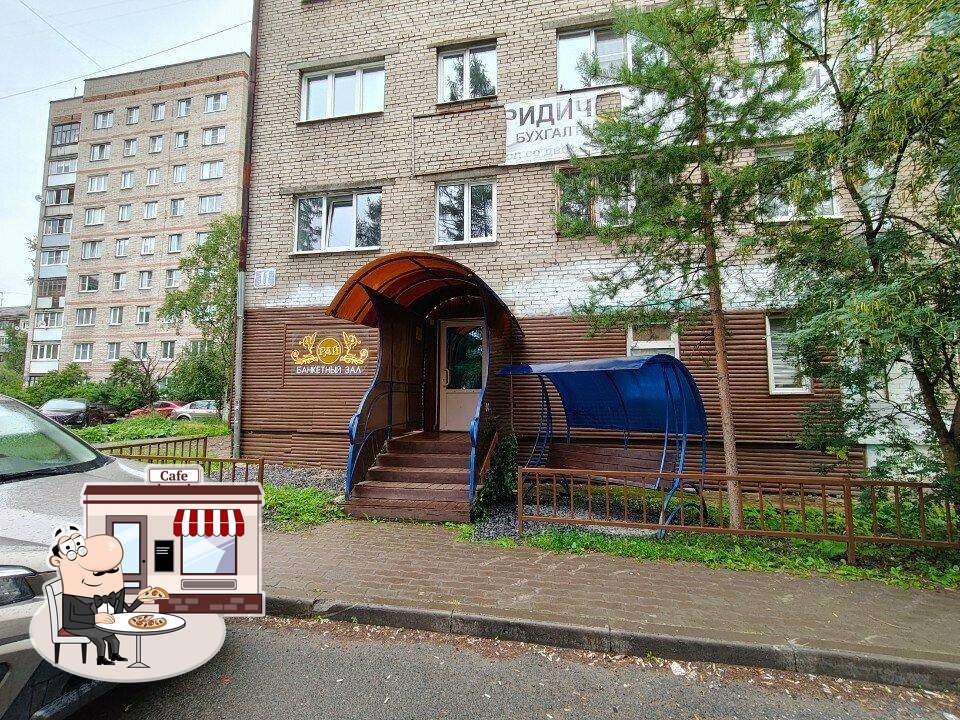Рай