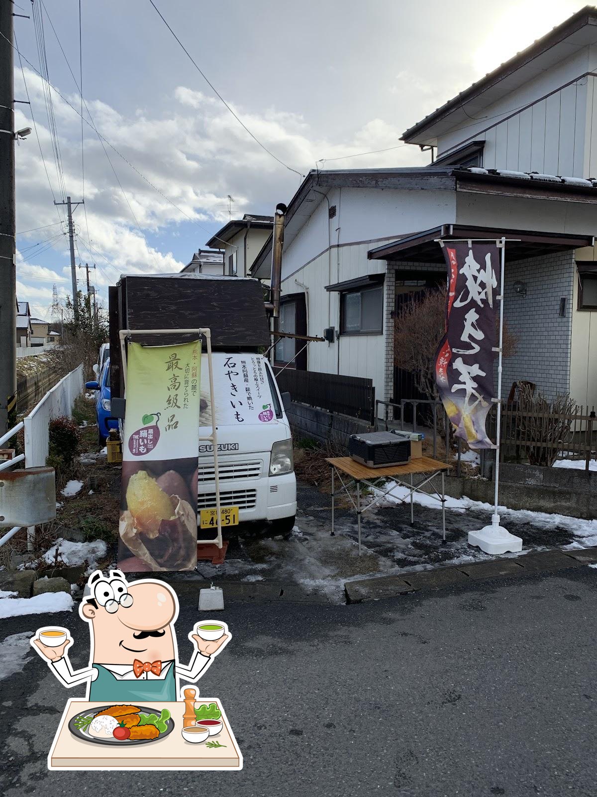 やきいも おぜがづ