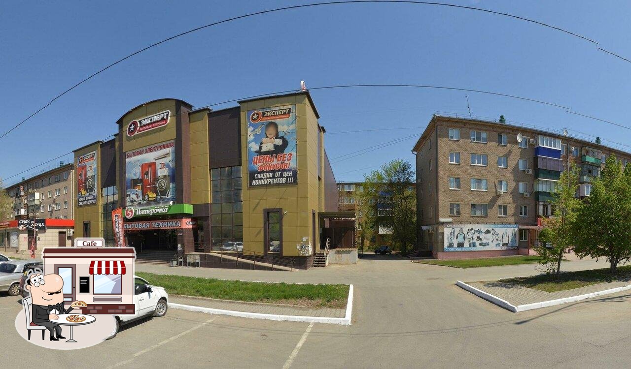 Пятёрочка