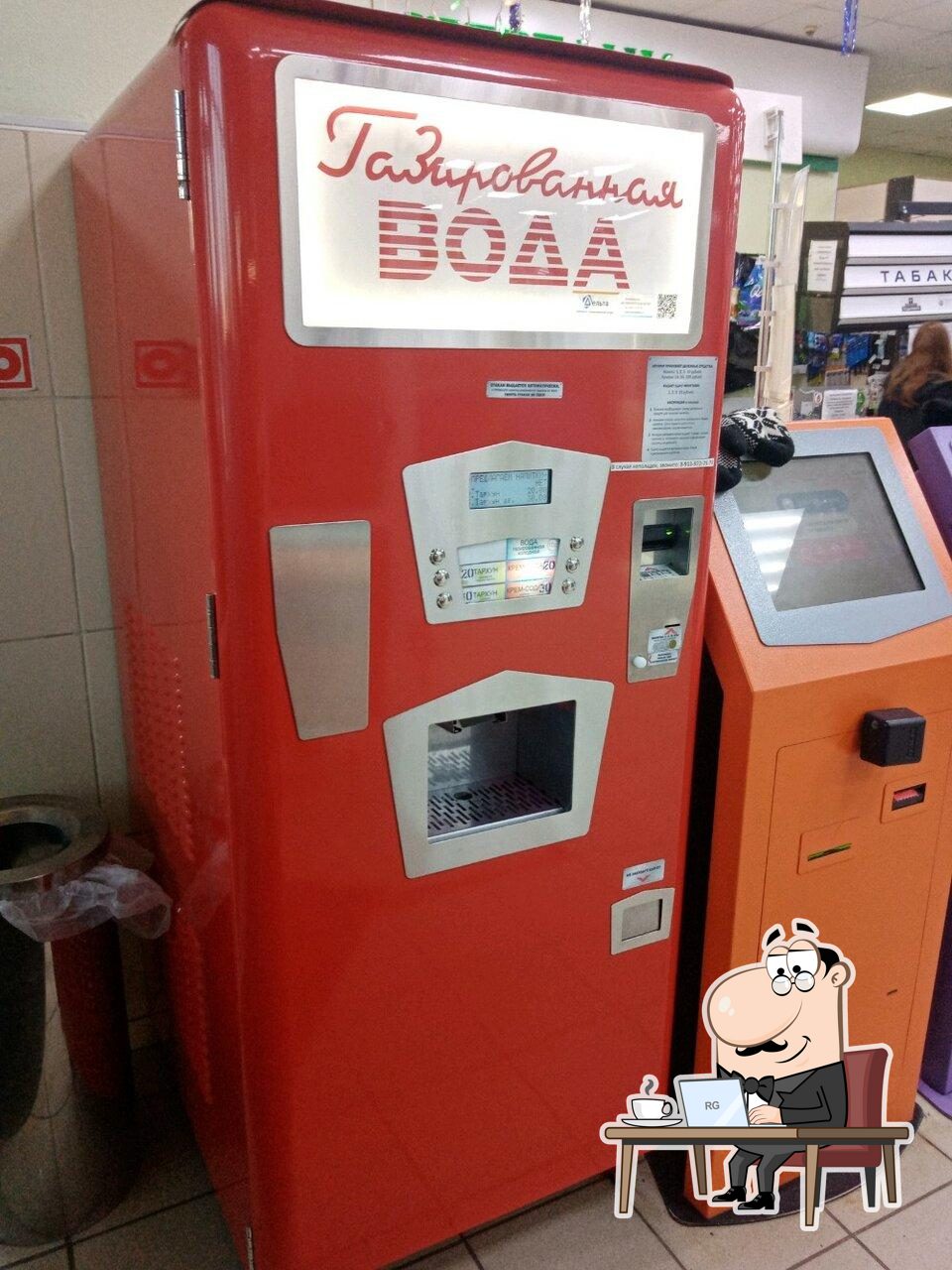Добрыня